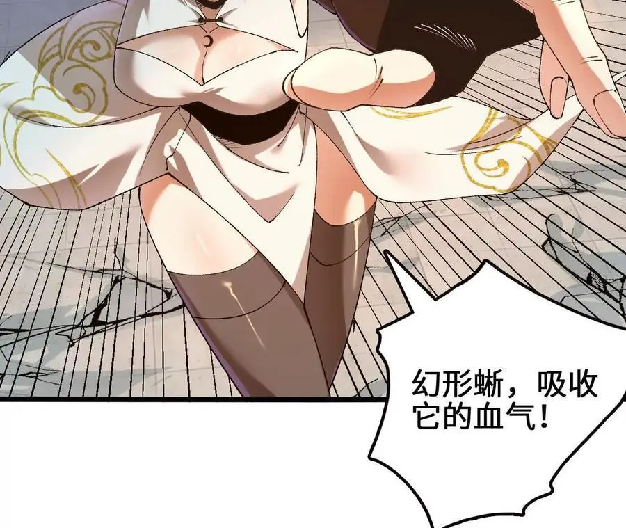 第91话 苗门弄毒58