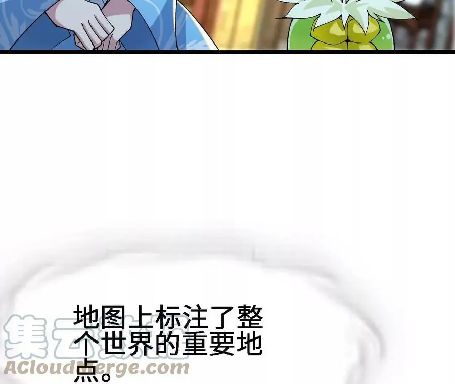 第21话 王选征途56