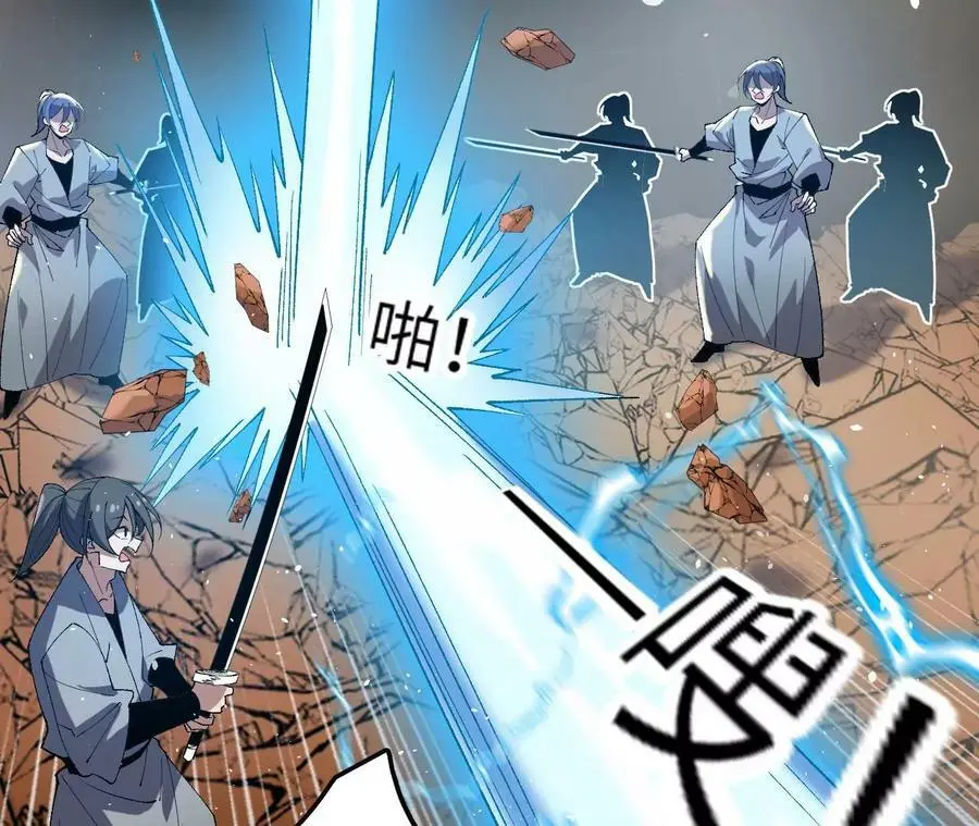 第51话 虾米吃大鱼73