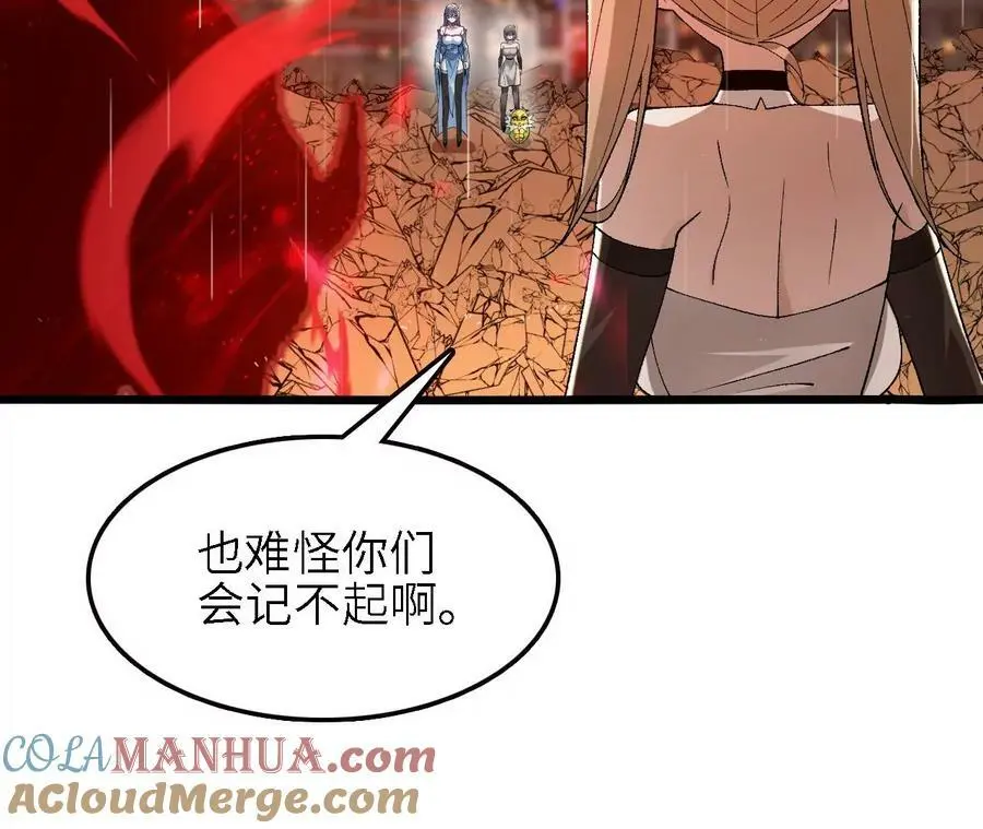 第49话 暴走的幻形蜥48