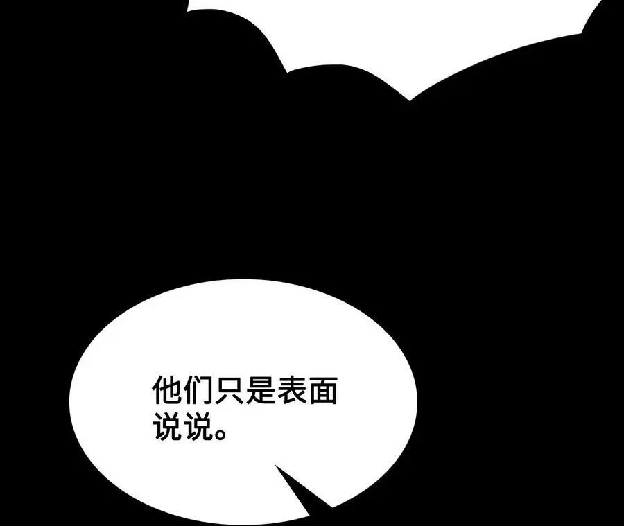 第20话 过往的碎片63