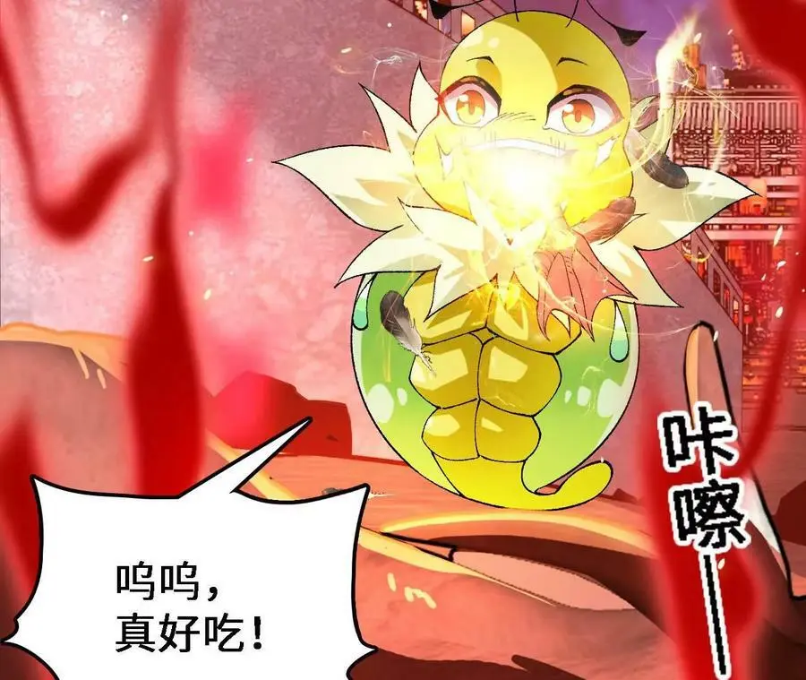 第38话 开席63