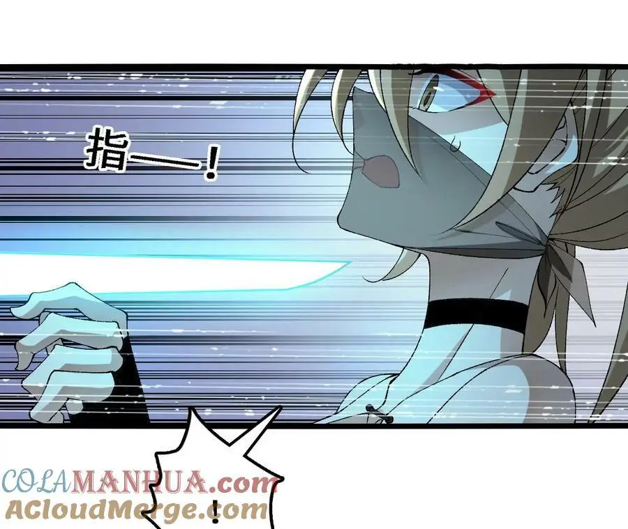 第40话 融合！新形态！84