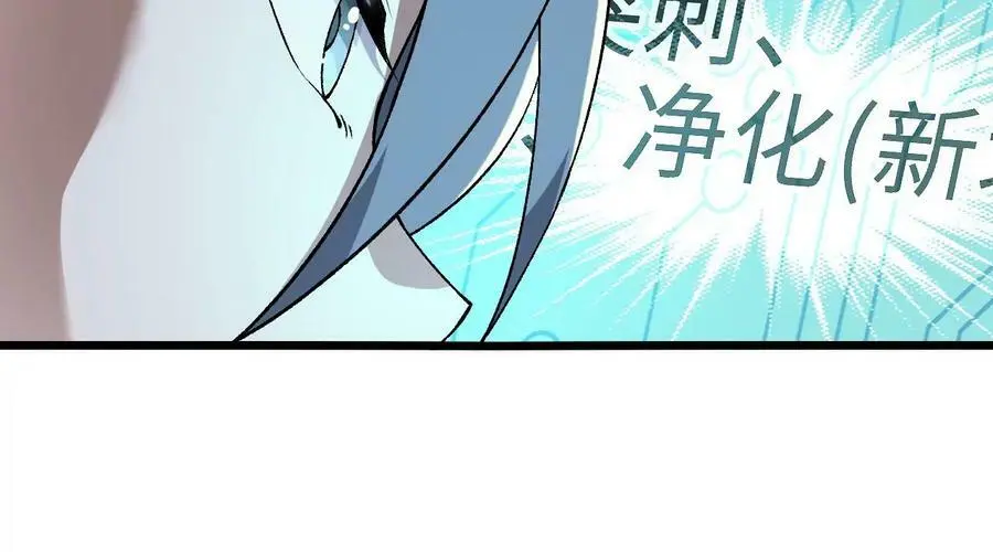第25话 临危不乱85