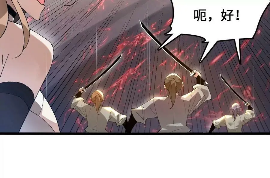 第52话 强敌20