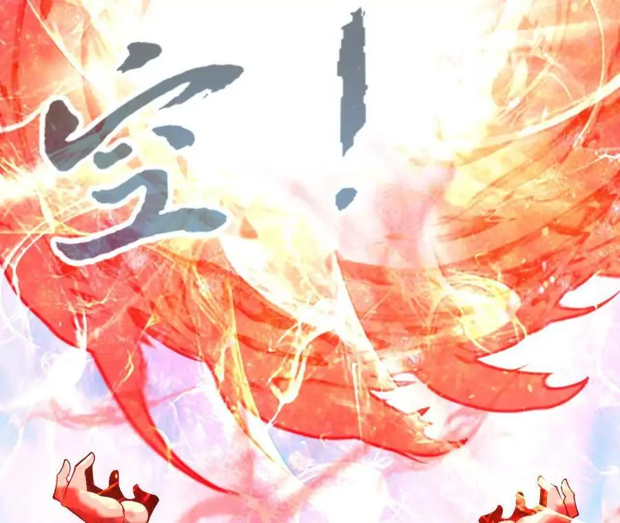 第96话 远古血脉19