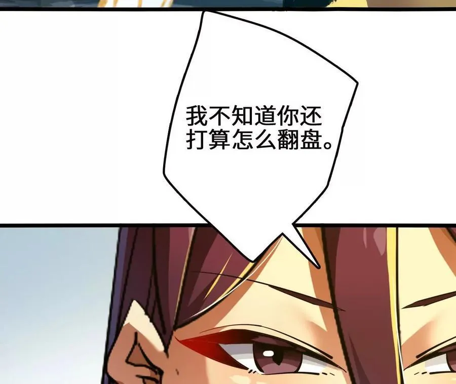 第114话 多人融合32