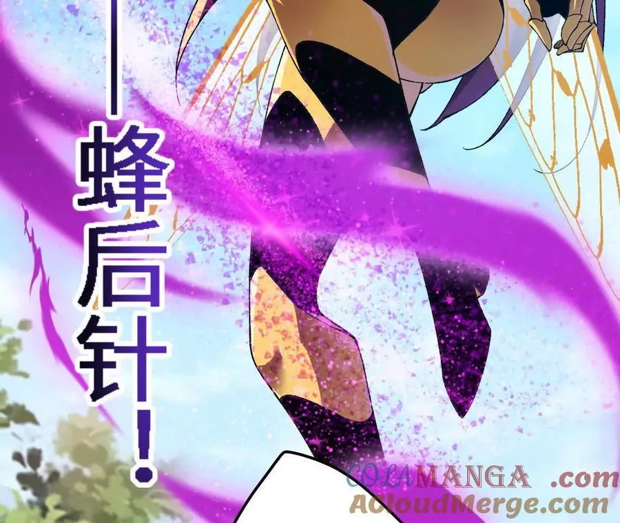 第124话 决胜20