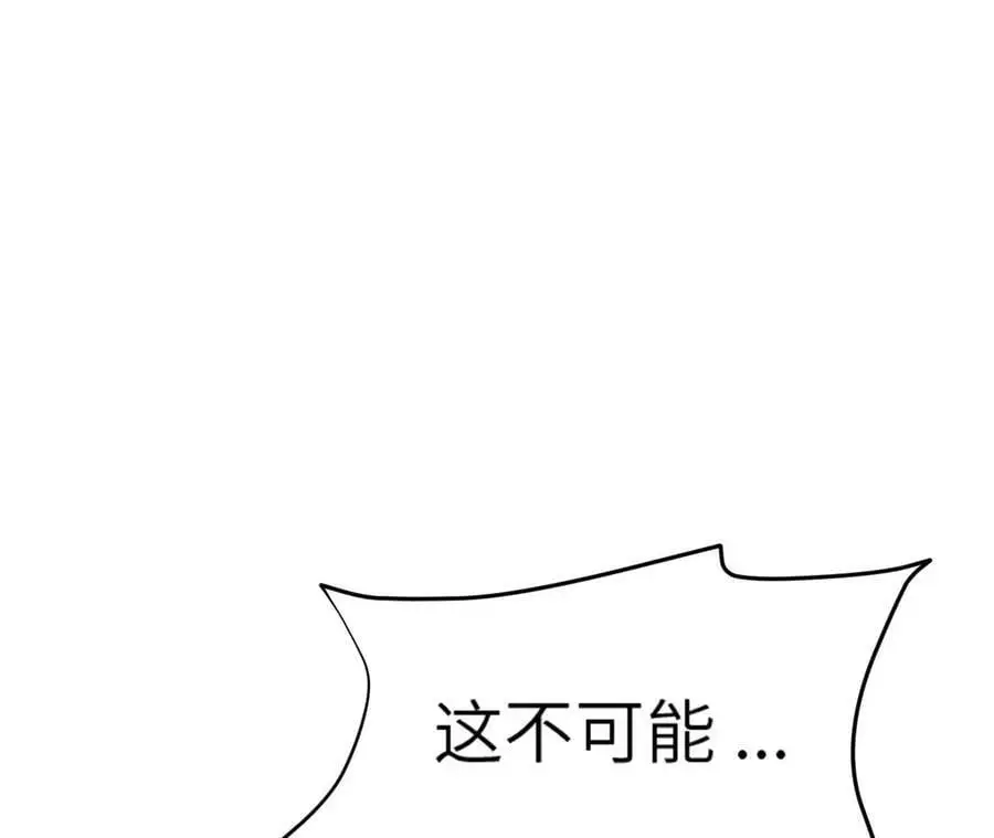 第4话 徒手战白虎！182