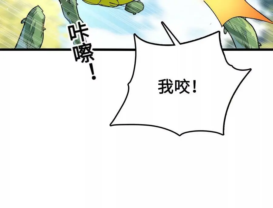 第24话 雾隐杀手17