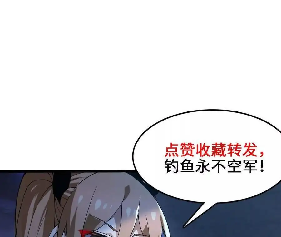 第63话 传说中的水龙王91