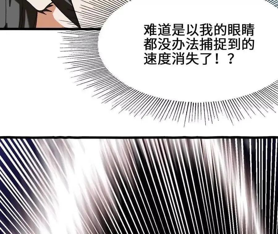 第83话 一转攻势16