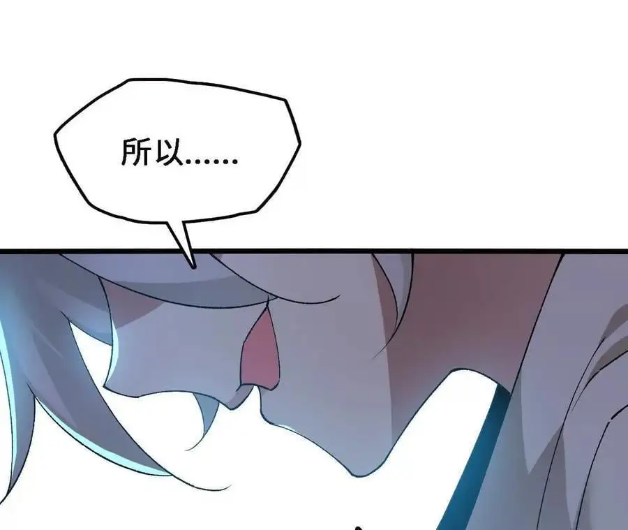 第69话 夏侯刚强58