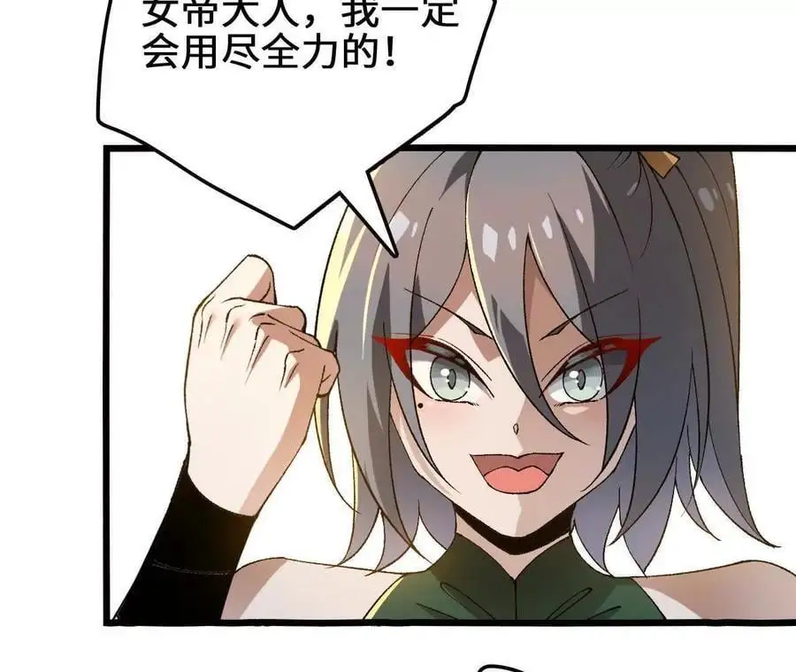 第105话 四强战，开始！32