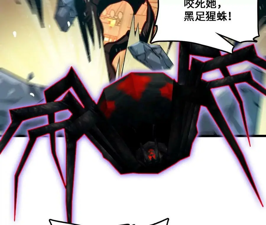 第40话 融合！新形态！56