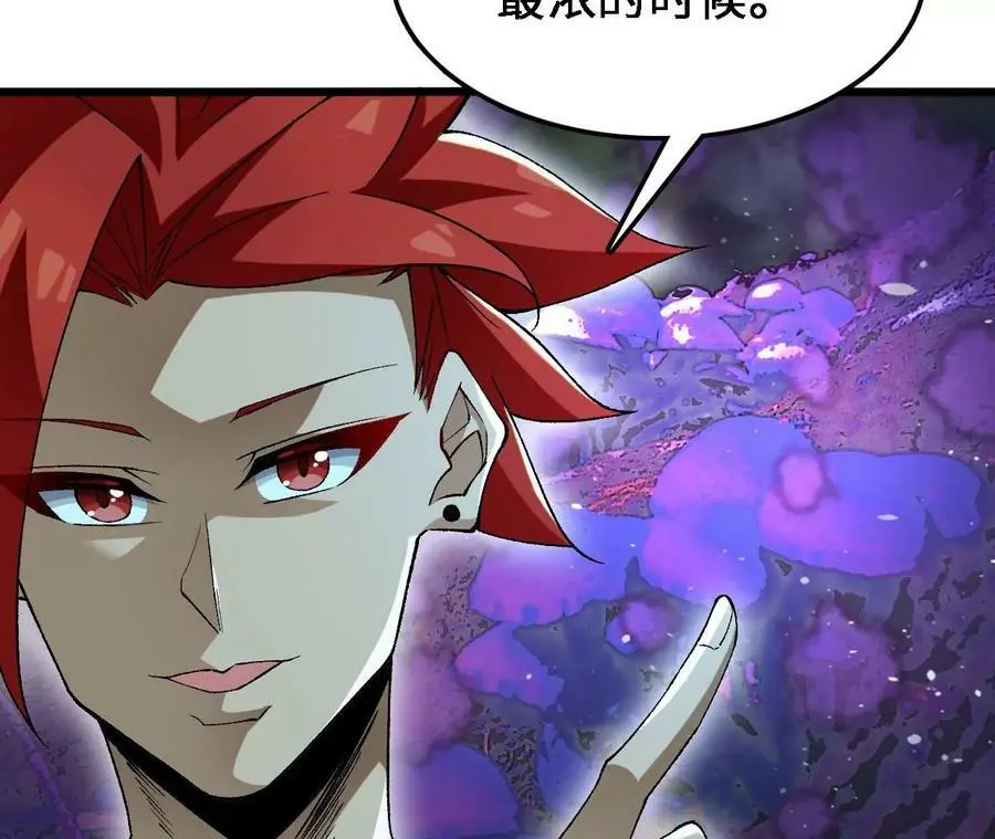 第31话 深藏的祸心13