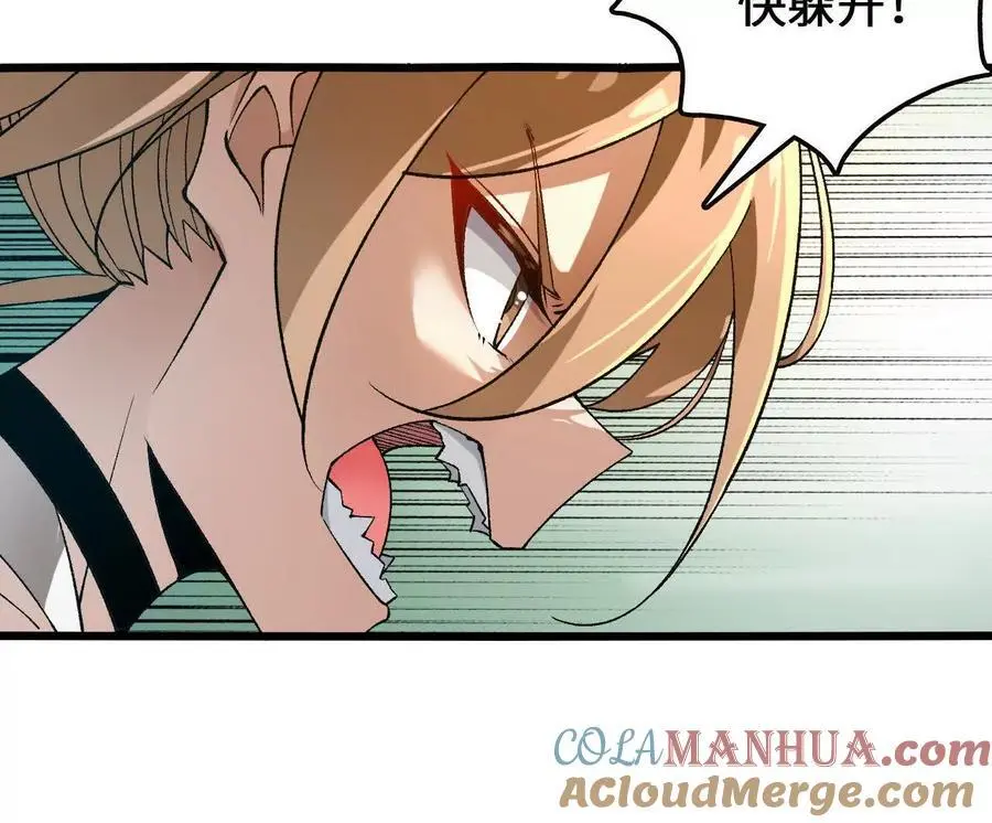 第106话 花草灵39