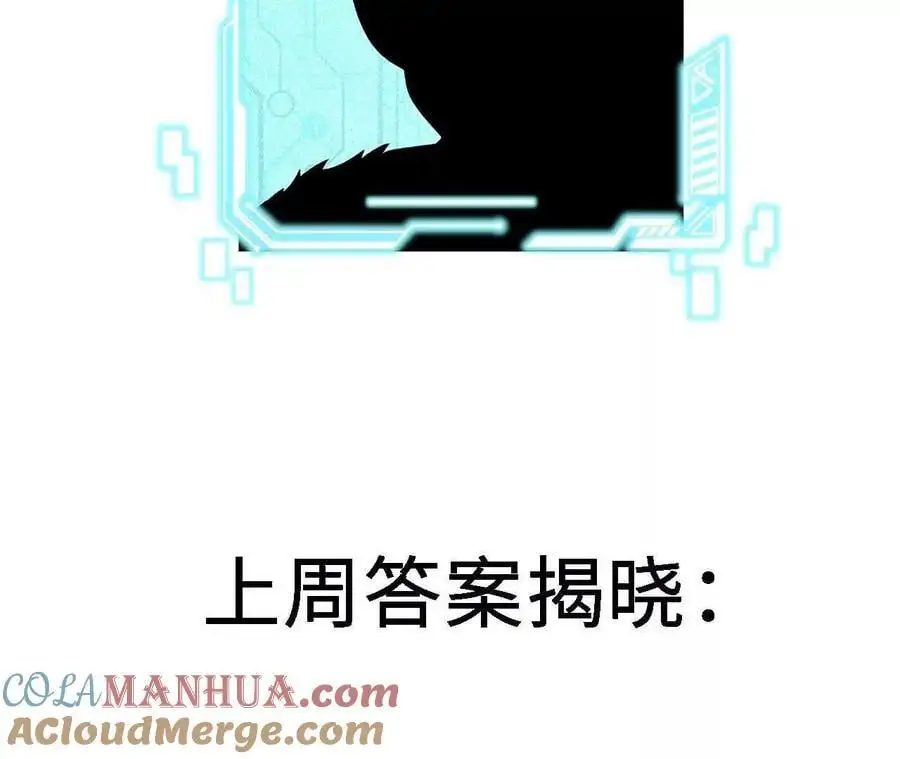 第81话 御风的真相75