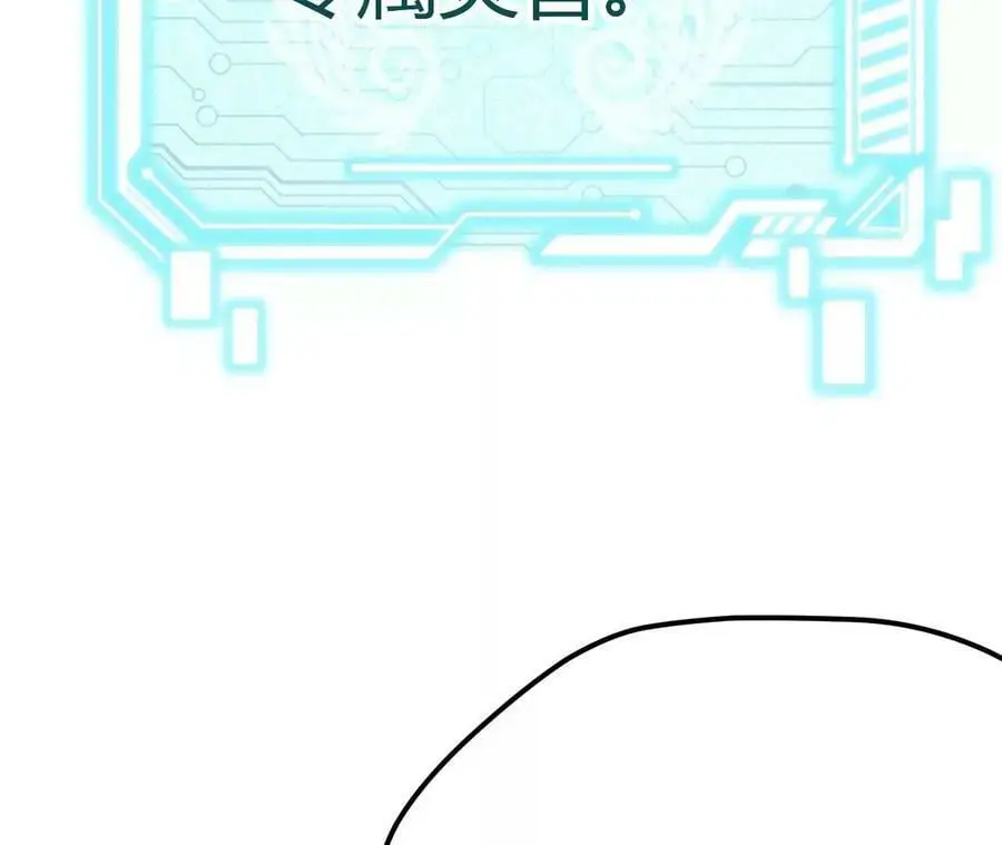 第2话 开局吞神兽314