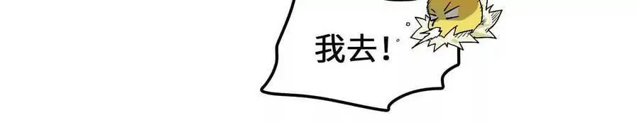 第105话 四强战，开始！26