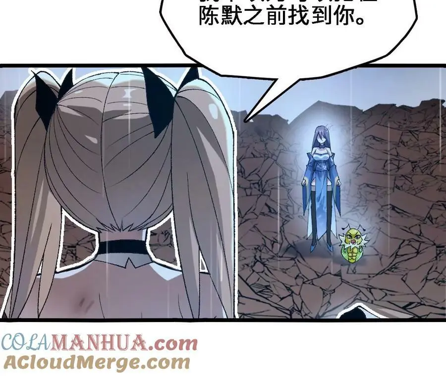 第57话 古月儿的回忆45