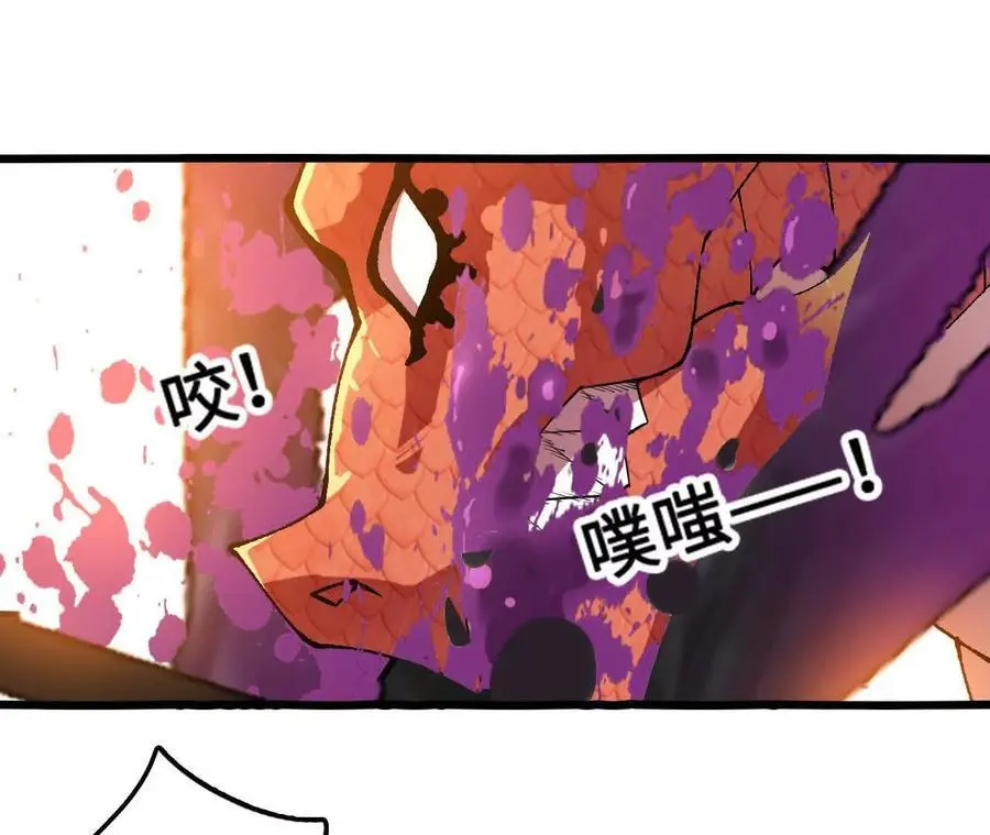 第91话 苗门弄毒62