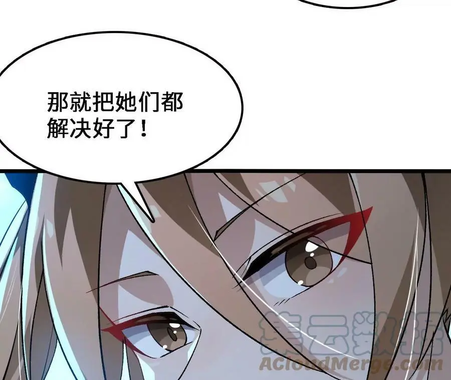 第29话 迷幻蝶48