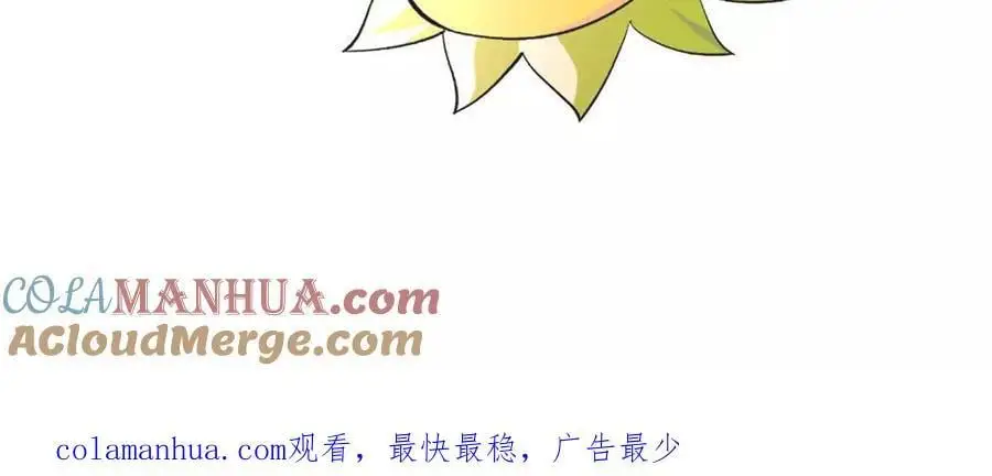 第70话 铠甲虫81