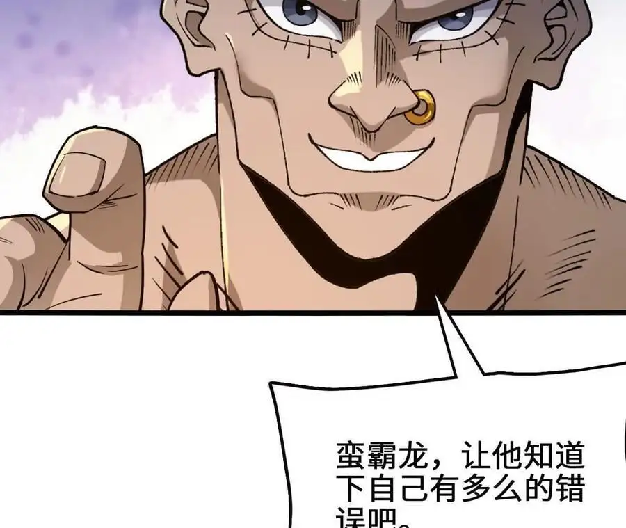 第97话 火与火的对决56