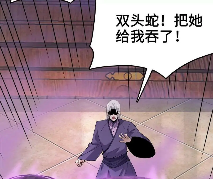 第11话 女帝之怒67