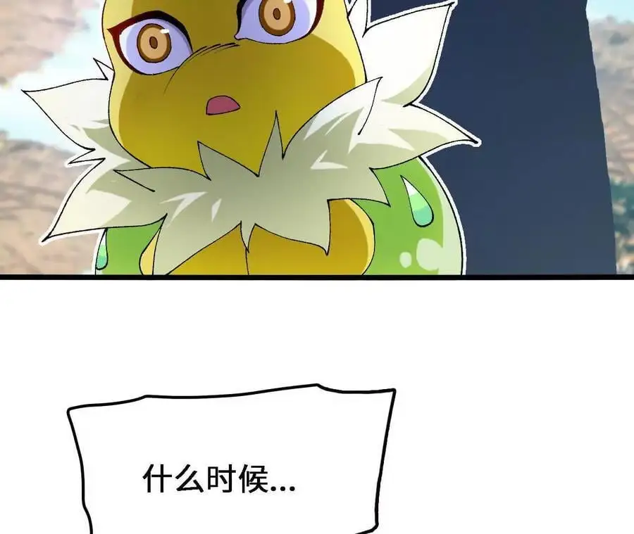 第69话 夏侯刚强14