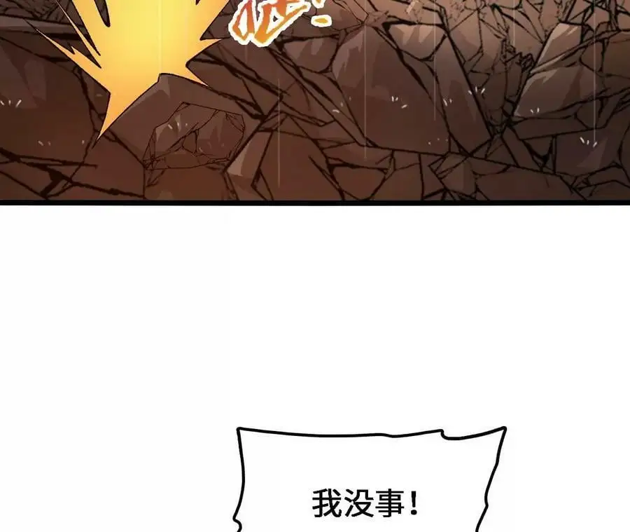 第52话 强敌28