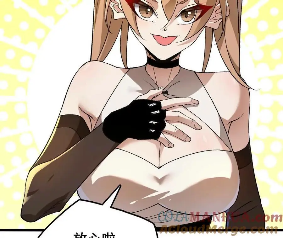第89话 古月儿出战24