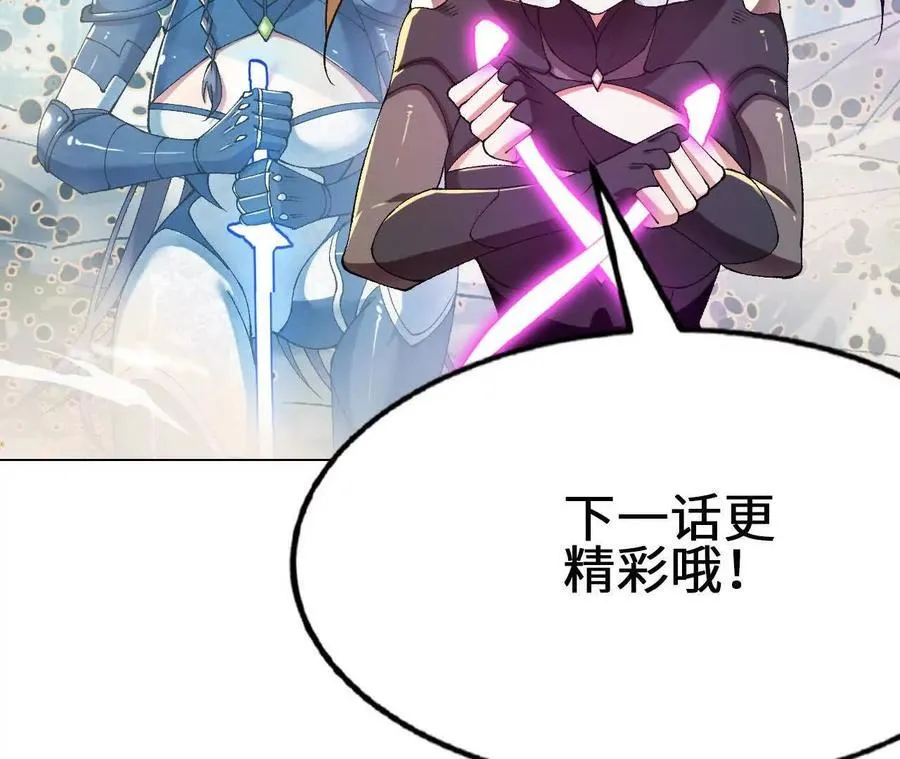 第118话 绝命哀鸣76