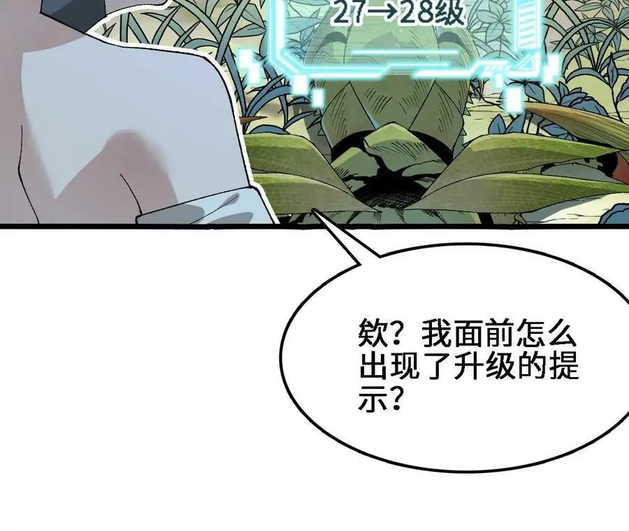 第25话 临危不乱50