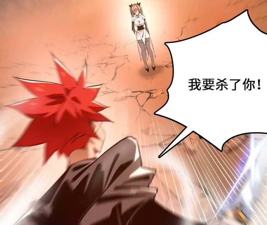 第48话 回忆55