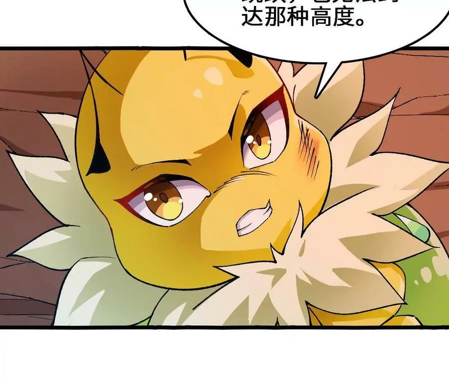 第43话 动摇44