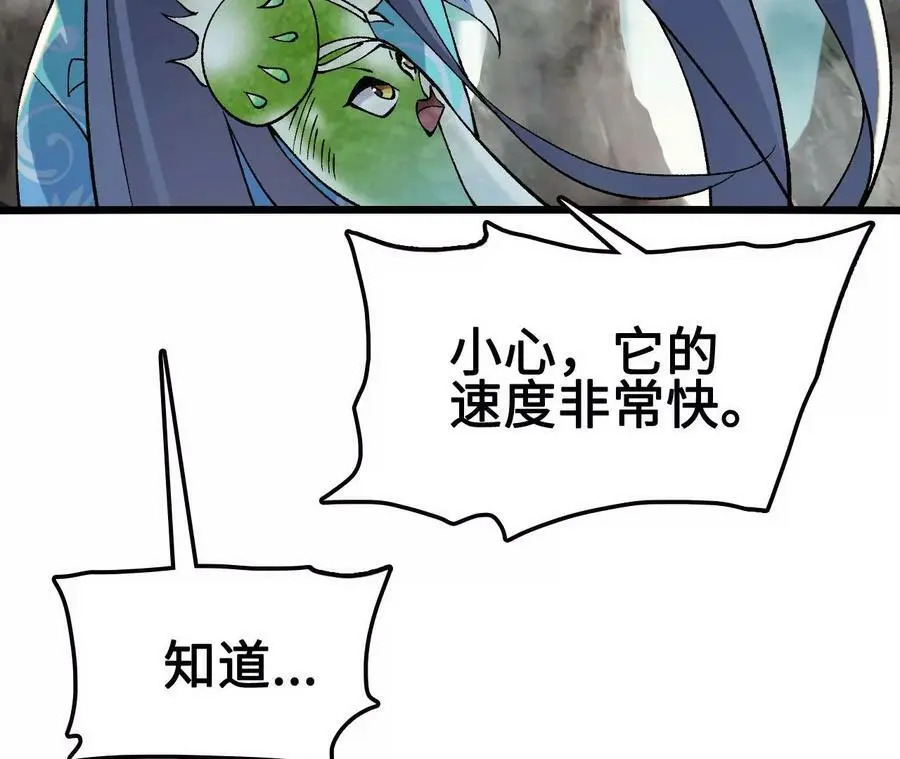 第24话 雾隐杀手103