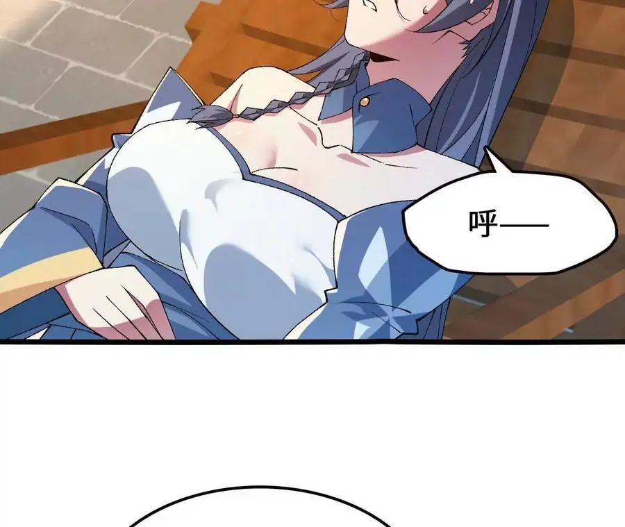 第89话 古月儿出战29