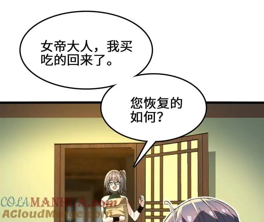 第103话 最强灵兽36