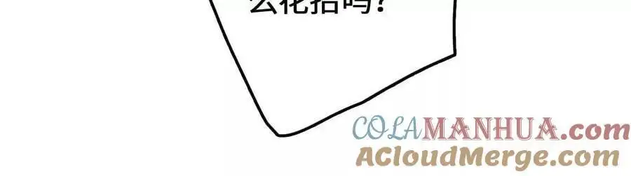 第82话 羽化模式启动！48