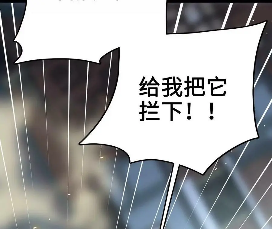 第13话 麒麟形态！131