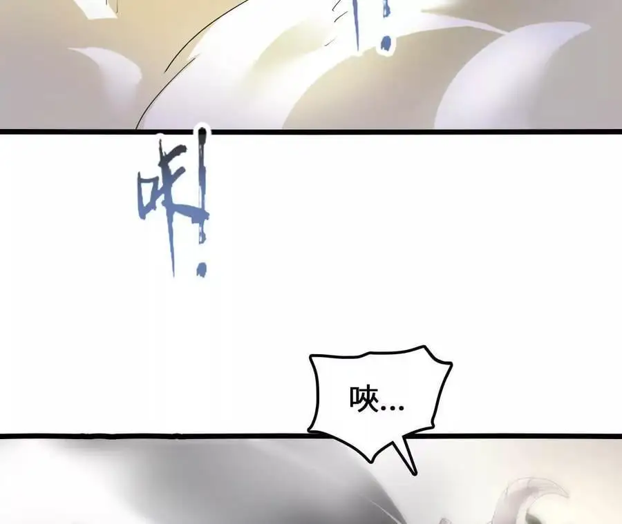 第88话 一刀定胜负10