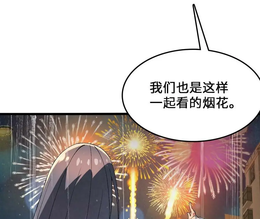 第36话 烟花大会35