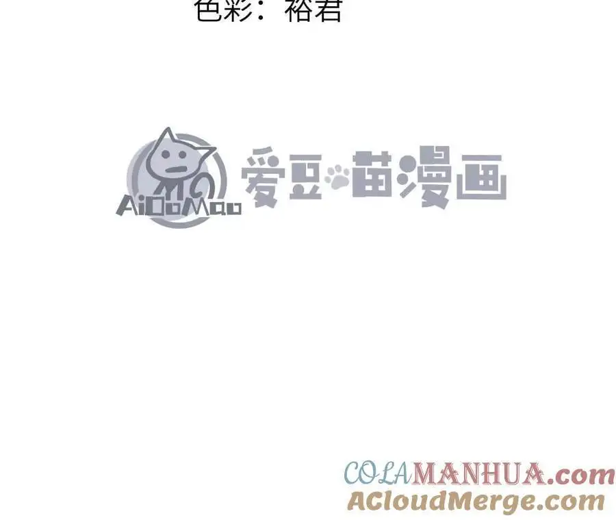 第89话 古月儿出战6