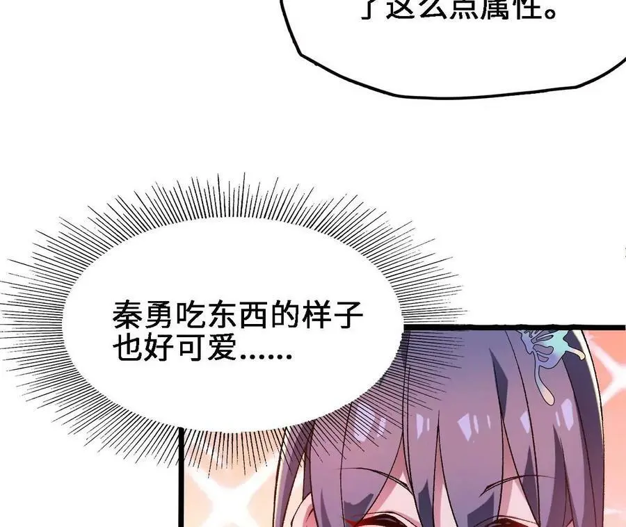 第28话 古月儿13