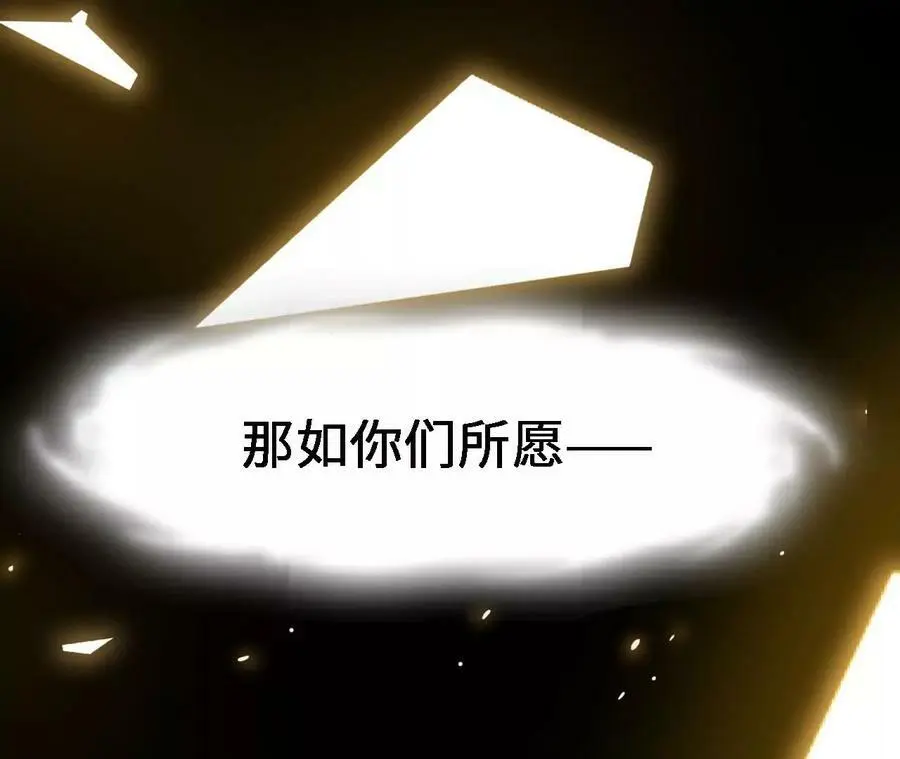 第20话 过往的碎片155