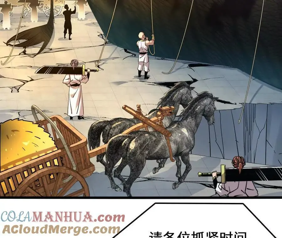 第103话 最强灵兽27