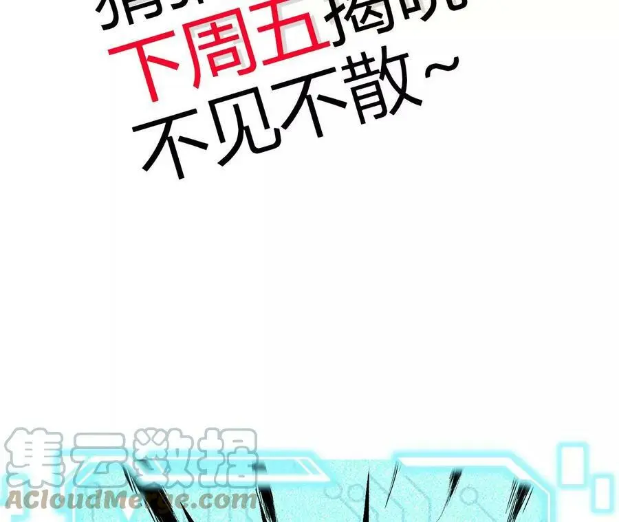 第20话 过往的碎片200