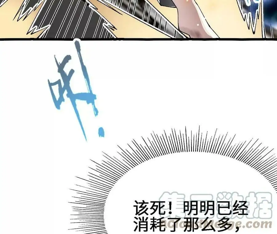 第18话 驱散暗影的光芒12